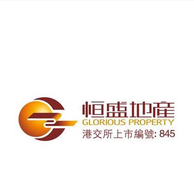 p>恒盛地产公司是一家以房地产开发为主的大型控股企业,在香港上市